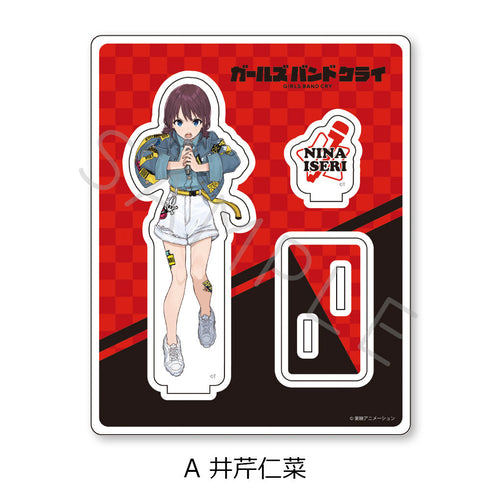 『ガールズバンドクライ』アクリルスタンド A 井芹仁菜